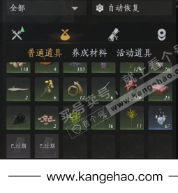 YYS35087燕云十六声账号详情图15 YYS35087燕云十六声账号详情图15