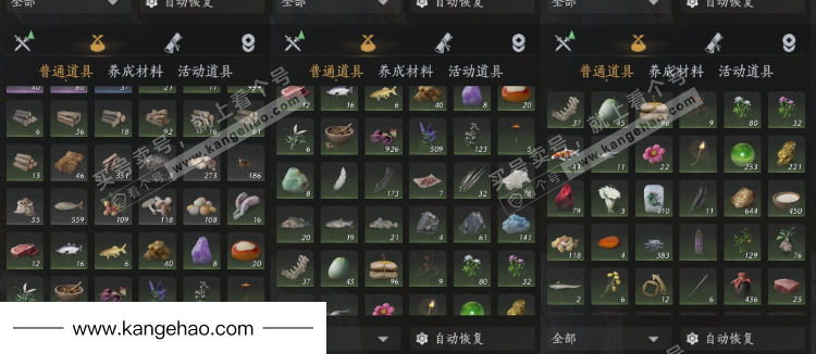 YYS35087燕云十六声账号详情图14 YYS35087燕云十六声账号详情图14