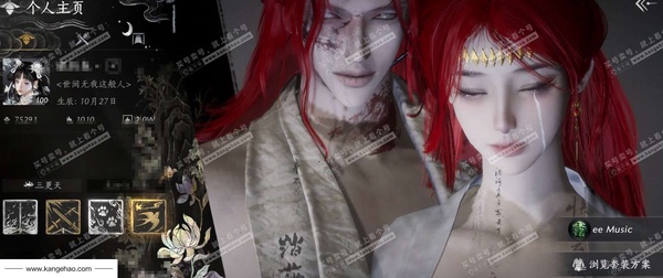 燕云十六声账号官服已用八音窍数量：9 角色等级：100
 风华值：75291
 武林造诣：3.473鹅
 全部套装：乌纱红漪/晏平生/如碎霜天/金鳞阙/剑影藏心/云中锦书/卿知吾心/青玉案/山水一砚/浣溪沙/鹊踏...