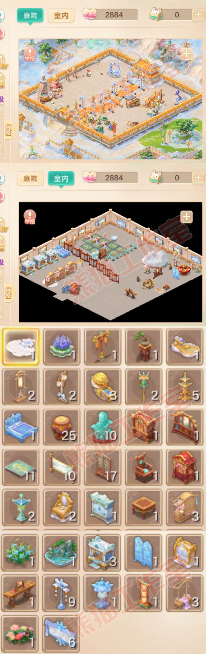 16801大话西游账号详情图9