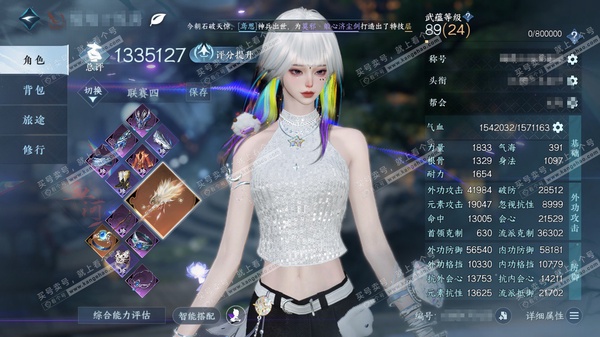 逆水寒手游账号决南岭沧海月明pvepvp双首席，战力十大，灵韵26，新金龙鳞打造，5套顶奢衣服齐，开服至今所有直售衣服齐，未转过男