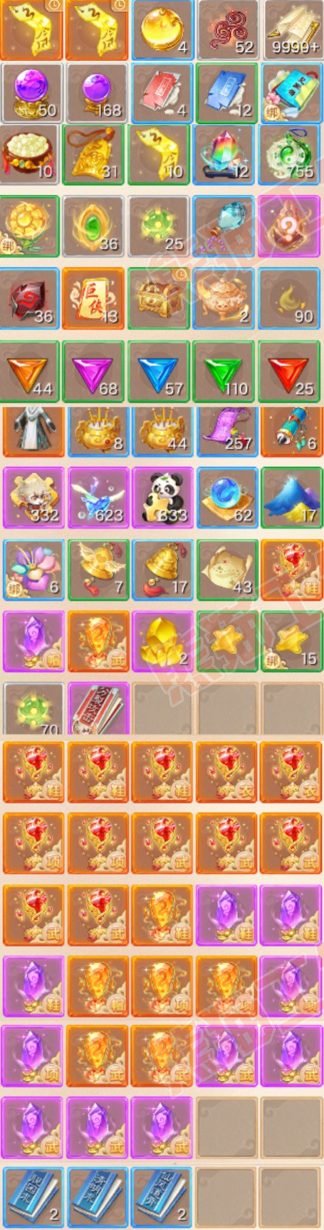 F7360大话西游账号详情图7 F7360大话西游账号详情图7