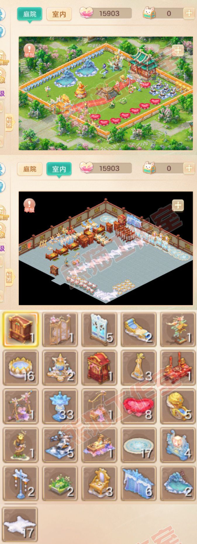 F7360大话西游账号详情图10 F7360大话西游账号详情图10