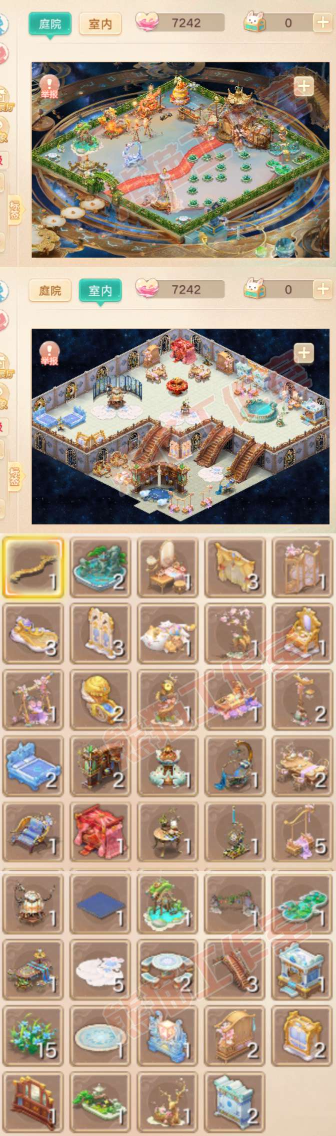 35174大话西游账号详情图9