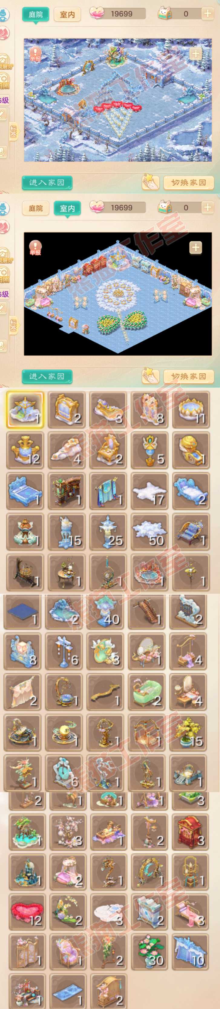 16804大话西游账号详情图13 16804大话西游账号详情图13