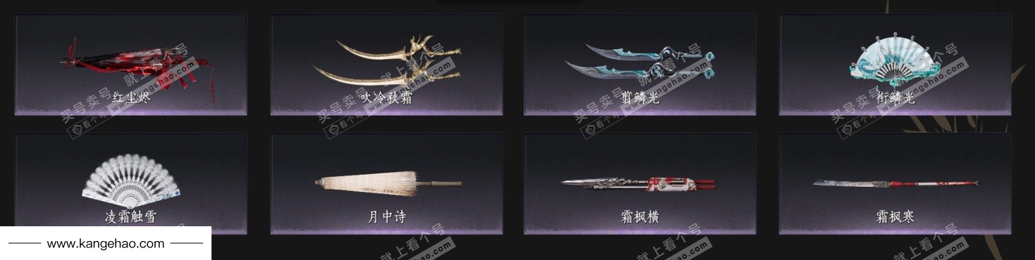 YYS35090燕云十六声账号详情图9