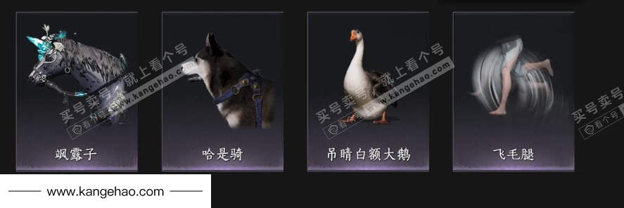 YYS35090燕云十六声账号详情图10