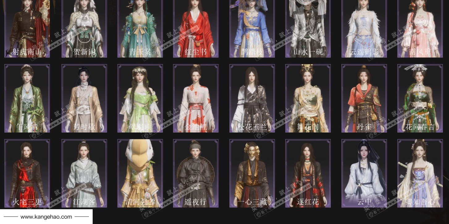 YYS35090燕云十六声账号详情图4