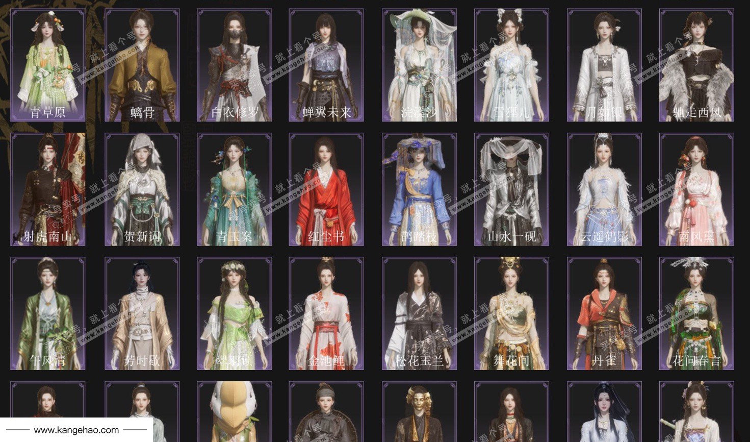 YYS35090燕云十六声账号详情图3