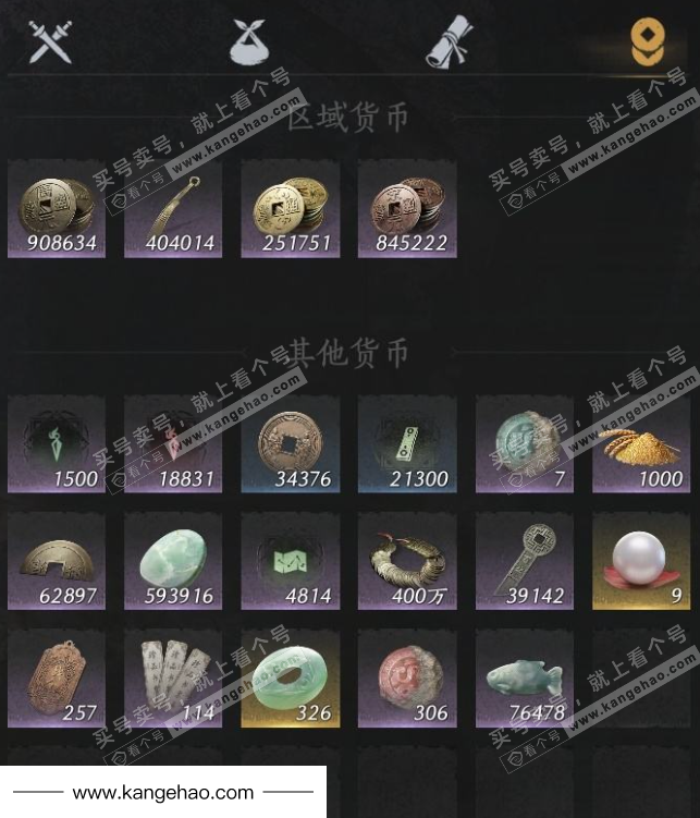 YYS35090燕云十六声账号详情图15