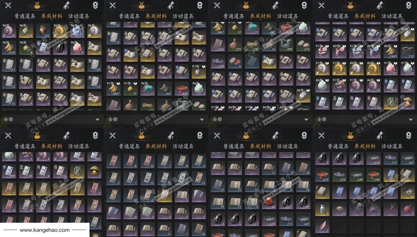 YYS35090燕云十六声账号详情图13