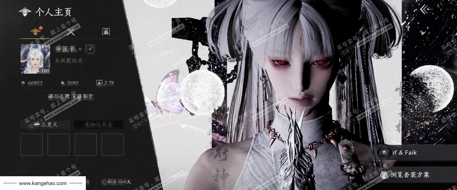 YYS35090燕云十六声账号详情图1