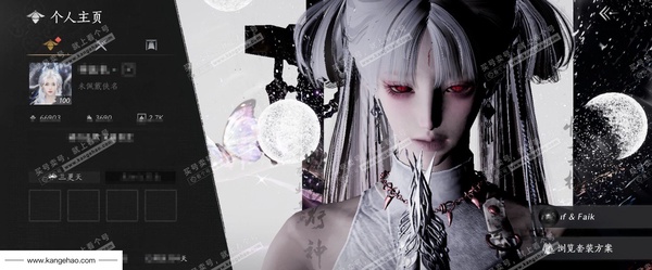 燕云十六声账号官服已用八音窍6（不含染色）
角色等级：100
 风华值：66903
 武林造诣：3.466鹅
 套装：问春何苦/晏平生/青丘千岁/沧海龙吟/金鳞阙/剑影藏心/云中锦书/卿知吾心/快哉风/青玉案/山...