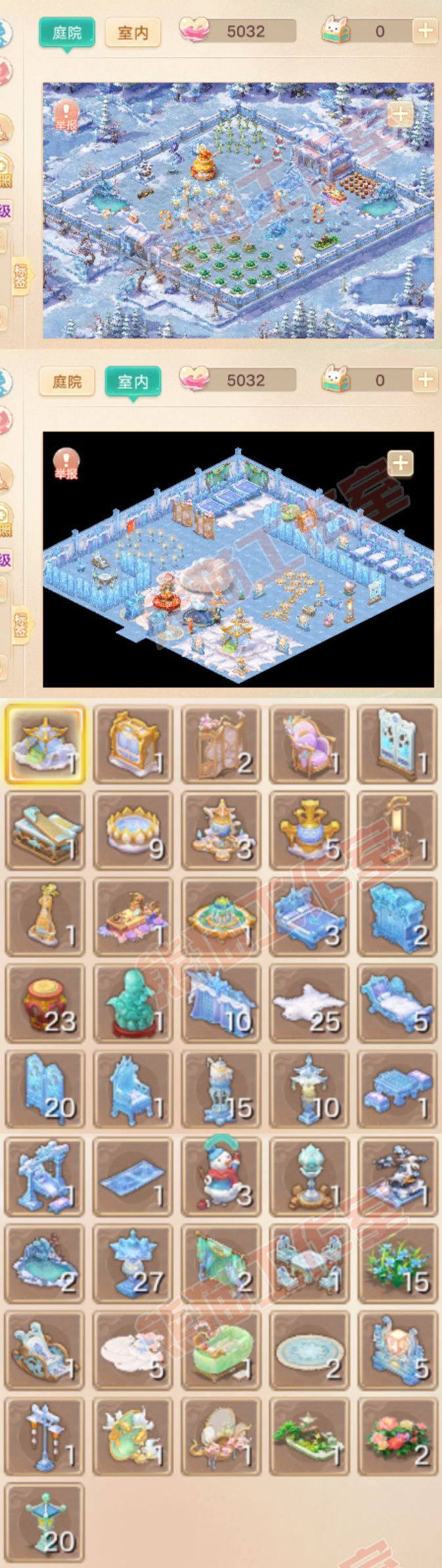 F7361大话西游账号详情图9