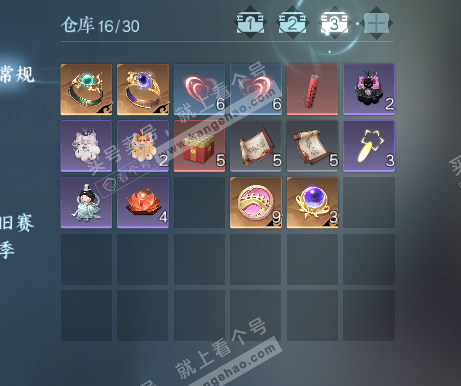 NSH327611逆水寒手游账号详情图4 NSH327611逆水寒手游账号详情图4