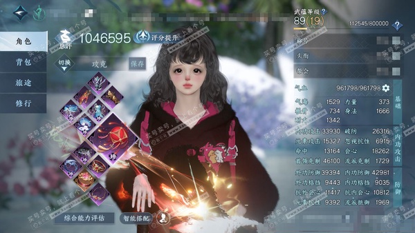 逆水寒手游账号踏北尘紫禁之巅官服紫禁之巅 女龙吟/铁衣 评分104w 累充称号凭栏听雨 衣品14w 国色2.2w 馆藏1.2w 4颗已用天赏+1转盘【副本发】紫宿宸极-白夜拂雪-飞焰流波【转盘外观】幻焰狐影【天赏发式】无言...