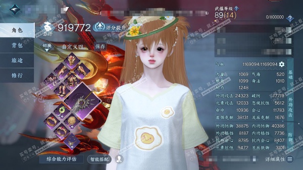 逆水寒手游账号决南岭江山如画官服 江山如画 女素问/沧澜 评分91w 累充称号把酒临风 衣品20w 国色5.7w 馆藏8.1w  17颗已用天赏【1副本发】白夜拂雪【2天霓染】流墨寒芦-皓雪冰临【5天赏发饰】惊焰-絮粉-霁...