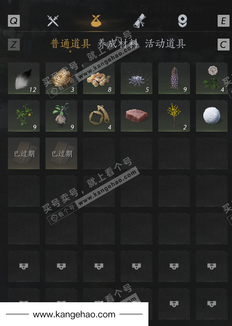 YYS35091燕云十六声账号详情图8