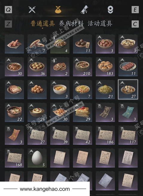 YYS35091燕云十六声账号详情图4