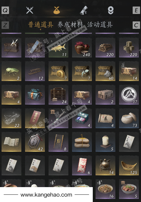 YYS35091燕云十六声账号详情图3