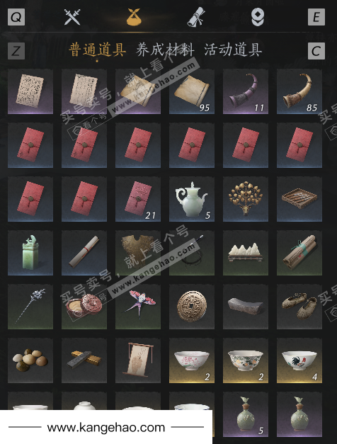 YYS35091燕云十六声账号详情图5