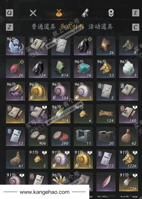 YYS35091燕云十六声账号详情图9