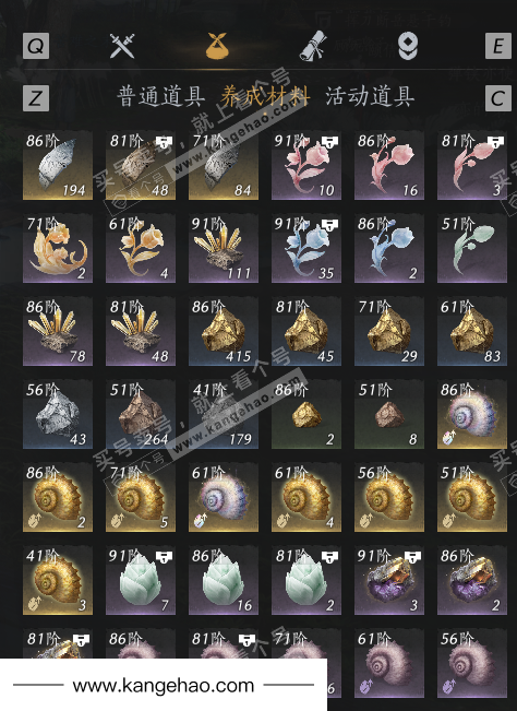 YYS35091燕云十六声账号详情图10