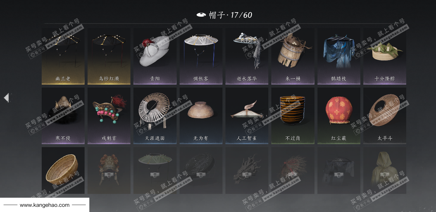 YYS35091燕云十六声账号详情图27