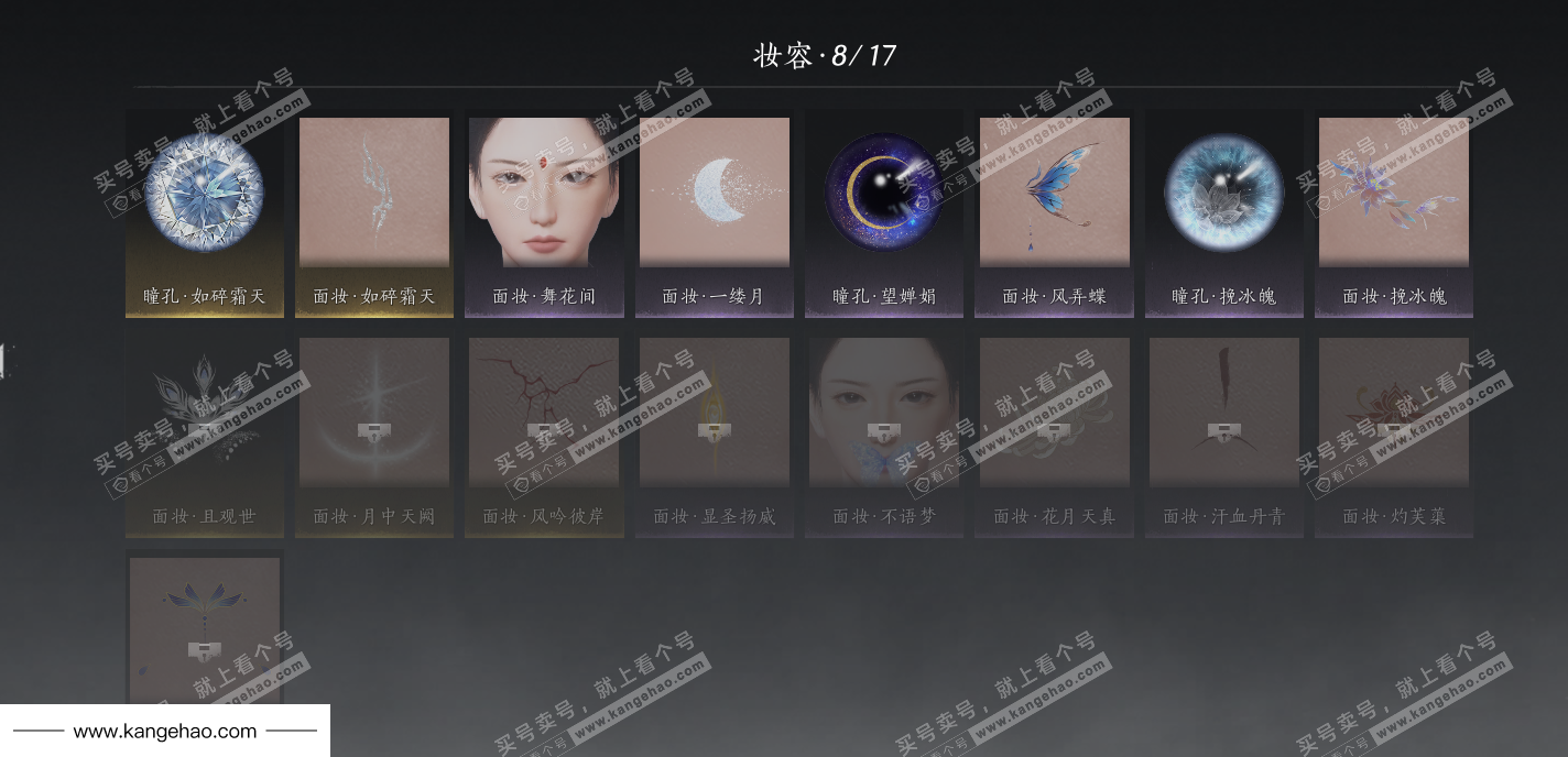 YYS35091燕云十六声账号详情图31