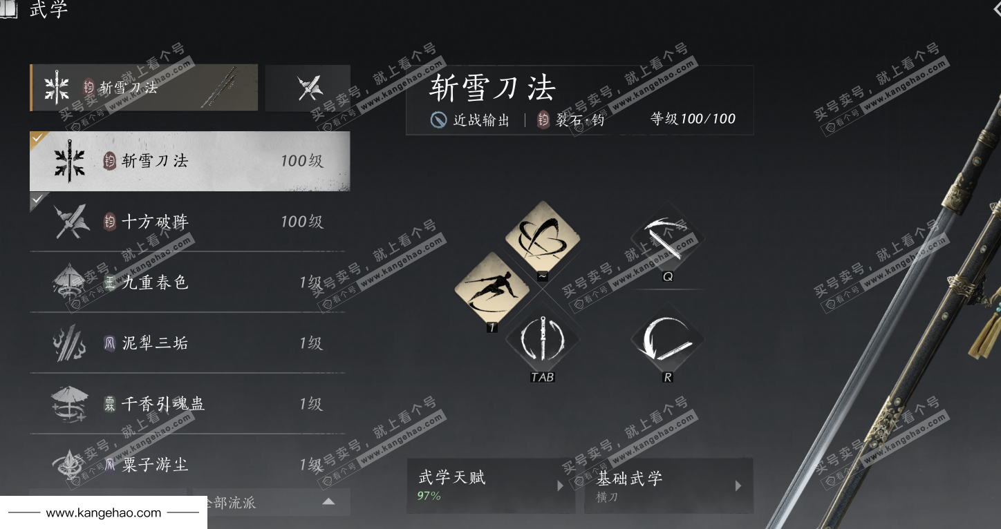 YYS35091燕云十六声账号详情图34