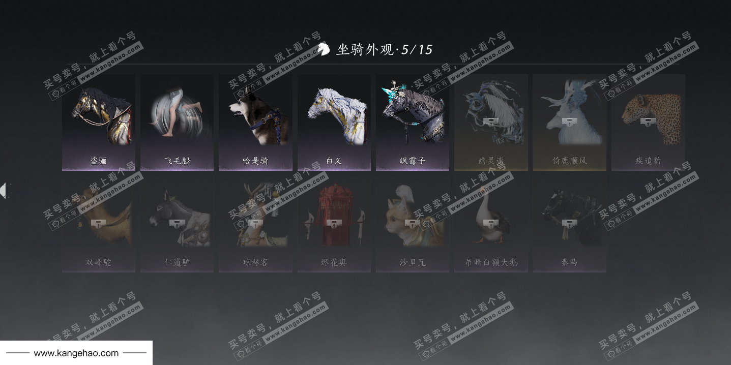 YYS35091燕云十六声账号详情图30