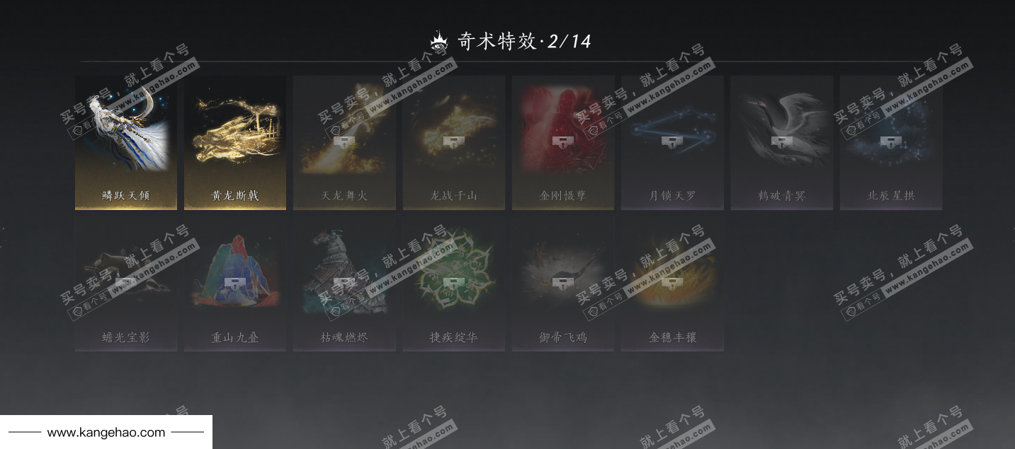 YYS35091燕云十六声账号详情图33