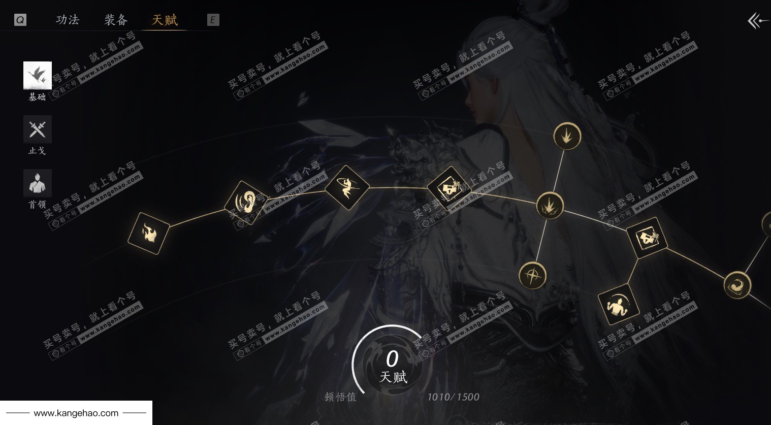 YYS35091燕云十六声账号详情图38