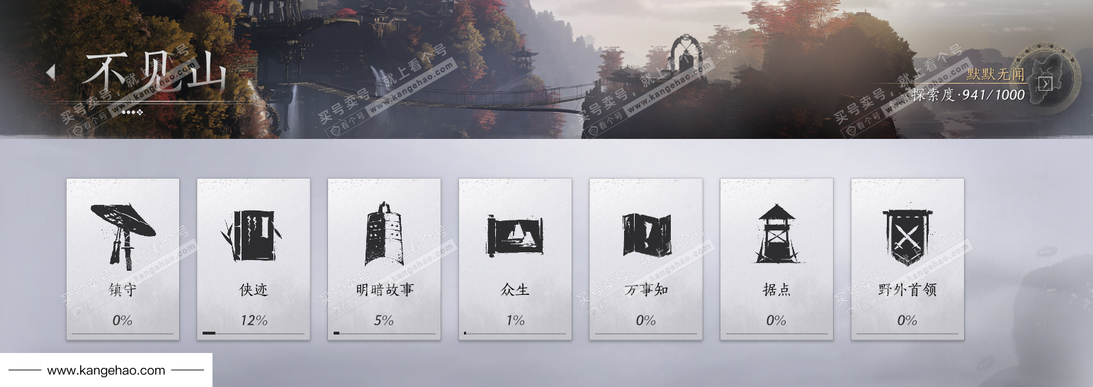 YYS35091燕云十六声账号详情图49