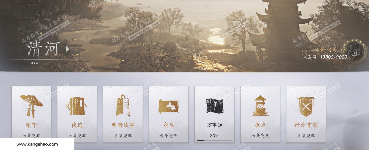 YYS35091燕云十六声账号详情图46