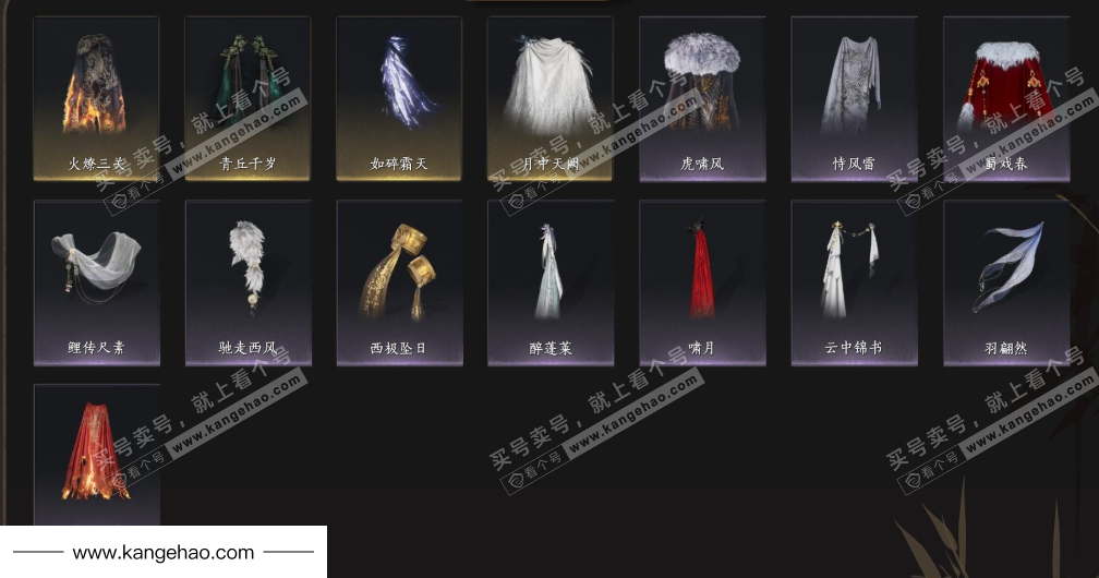 YYS35092燕云十六声账号详情图12 YYS35092燕云十六声账号详情图12