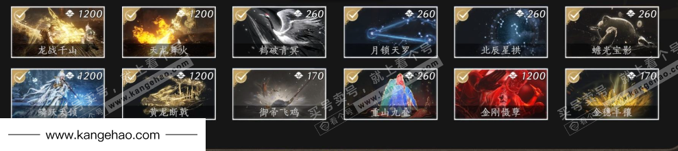 YYS35092燕云十六声账号详情图7 YYS35092燕云十六声账号详情图7