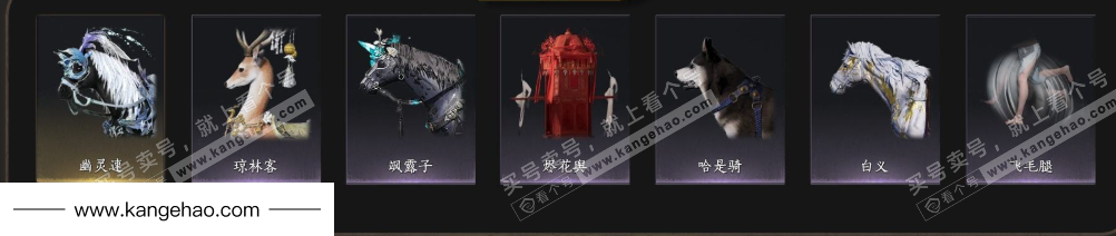 YYS35092燕云十六声账号详情图8 YYS35092燕云十六声账号详情图8