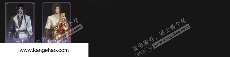 YYS35092燕云十六声账号详情图3 YYS35092燕云十六声账号详情图3