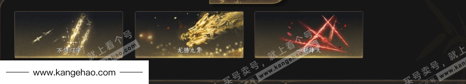 YYS35092燕云十六声账号详情图6 YYS35092燕云十六声账号详情图6