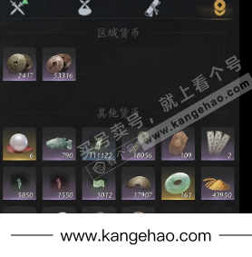 YYS35092燕云十六声账号详情图25 YYS35092燕云十六声账号详情图25