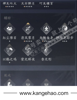 YYS35092燕云十六声账号详情图27 YYS35092燕云十六声账号详情图27