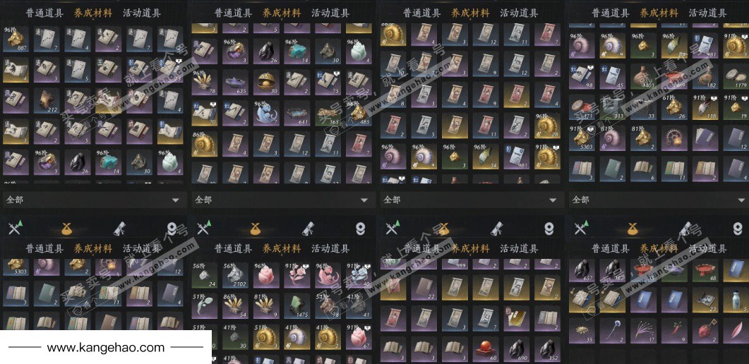 YYS35092燕云十六声账号详情图22 YYS35092燕云十六声账号详情图22