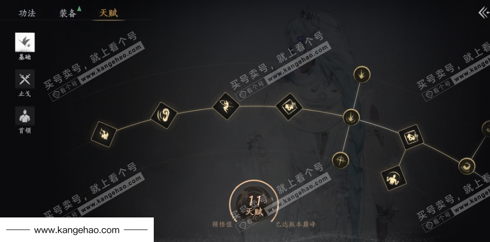 YYS35092燕云十六声账号详情图38 YYS35092燕云十六声账号详情图38