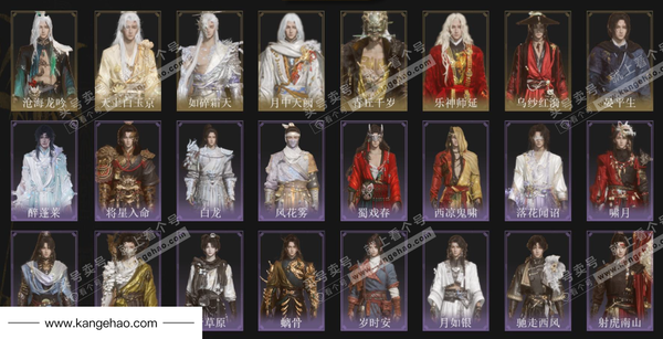 燕云十六声账号官服19已用 等级：100 风华值：116415 武林造诣：3.460鹅 全部套装：乌纱红漪/晏平生/天上白玉京/月中天阙/乐神师延/青丘千岁/如碎霜天/沧海龙吟/云中锦书/快哉风/青玉案/风花雾/...