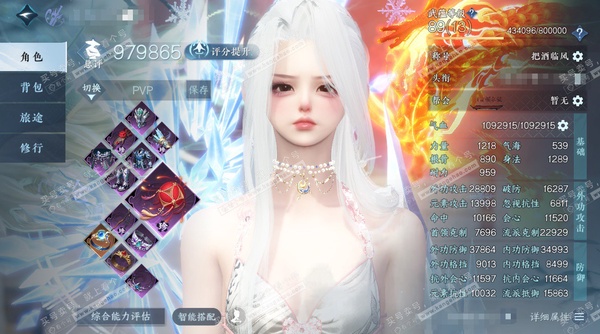 逆水寒手游账号逐中原九天揽月官服九天揽月 女沧澜/龙吟 评分97w 累充称号把酒临风  衣品24w 国色5.9w 馆藏17w 25颗已用天赏【副本发】白夜拂雪【天赏发式】喵语-昼夜歌-早樱-狂歌-浮云山-雪牵情【3天霓染】...