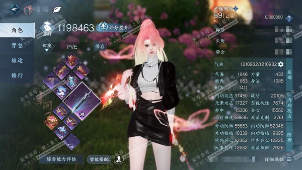 逆水寒手游账号踏北尘瑶光听雪官服瑶光听雪 女素问 评分119w 累充称号把酒临风 衣品16w 国色9.5w 馆藏11w 13颗已用天赏+3转盘【转盘外观】霜华赋-微光-幻焰狐影【天赏发式】浅茸【6天霓染】详细请看图【副本发...