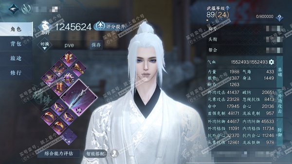 逆水寒手游账号逐中原东京梦华官服东京梦华 男碎梦/玄机 评分124w 累充称号把酒临风 铜589w 衣品21w 国色14w 馆藏24w 33颗已用天赏+4天赏发未用+2天赏石未用+1转盘【副本发】星剑分野-白夜拂雪【转盘外...