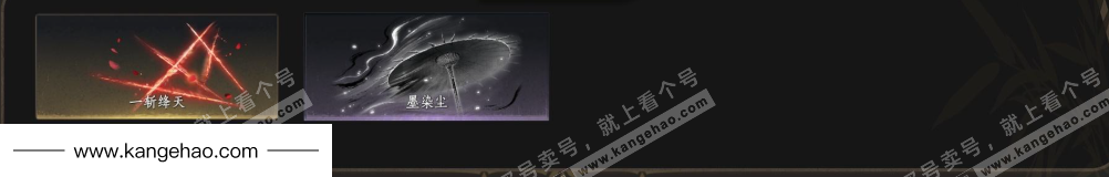 YYS35094燕云十六声账号详情图7 YYS35094燕云十六声账号详情图7