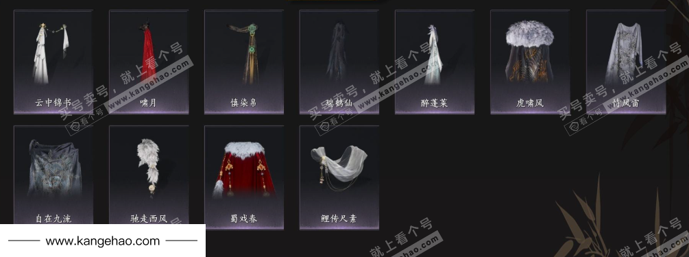 YYS35094燕云十六声账号详情图14 YYS35094燕云十六声账号详情图14